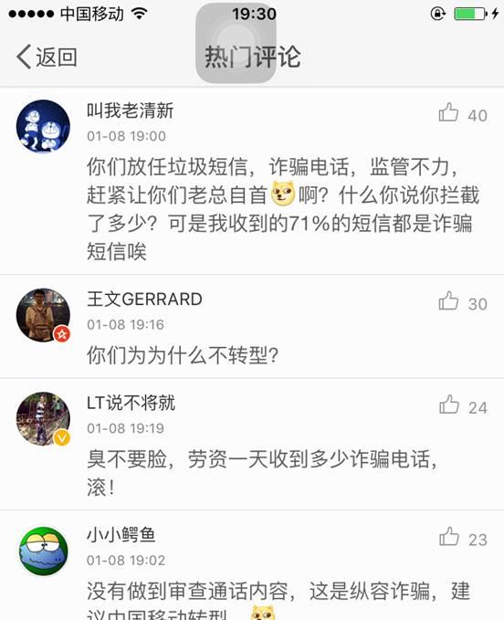 网友强势围观快播庭审：乐事躺枪 贴吧被爆