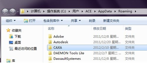 CAD教程之CAXA软件临时文件