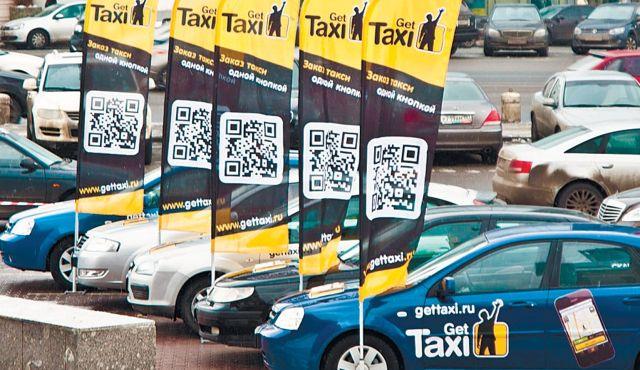 打车应用GetTaxi融资1.5亿美元