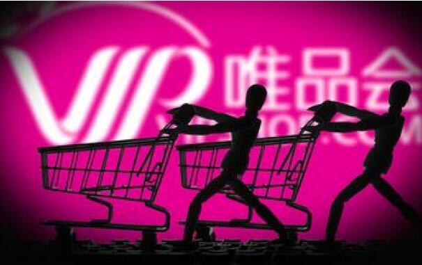 唯品会周三大跌12% 创始人沈亚一天亏掉1.24亿美元