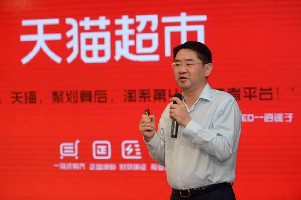 天猫超市成国内最大线上超市?京东超市员工发