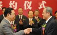 Pósadh stoirm Xinhua tSín Mobile Chun Mobile Search Mhargaidh