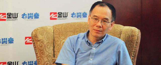 金山软件CEO张宏江将退休 原高级副总裁邹涛接任
