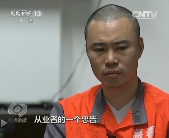 快播王欣现身央视《焦点访谈》 数度哽咽