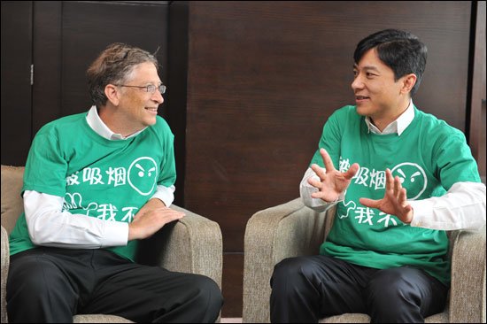 盖茨李彦宏同台 共建公益同盟呼吁拒绝被吸烟