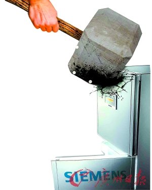 家电频爆质量门 第三方辟谣呵护企业引发质疑
