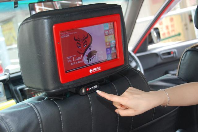 触动传媒总部人去楼空 上海多家出租车公司追