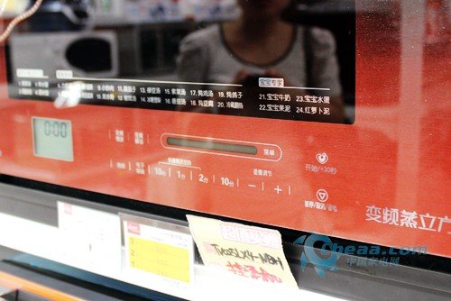 绝对高端选择美的微波炉TV025LX4-NBH