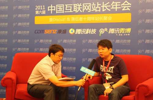 吴洪声：DNSPod今年3月已开始与百度搜搜合作