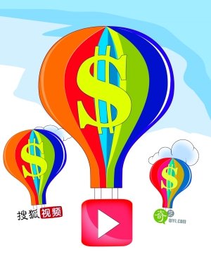 视频网站“烧钱”上演第二季