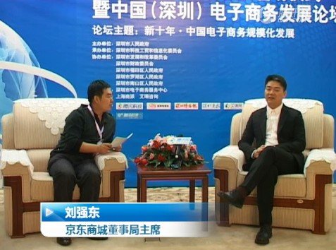 刘强东:图书大战让京东年初即完成年度目标