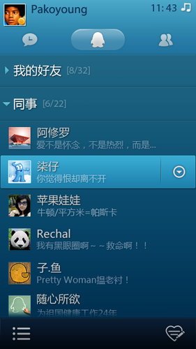 S60 V5ֻQQڲ ʺϴ