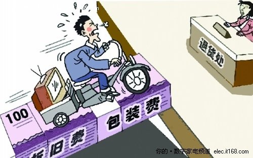 揭秘家电行业“潜规则”