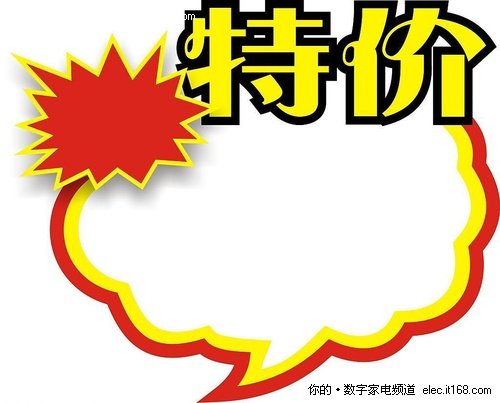 揭秘家电行业“潜规则”