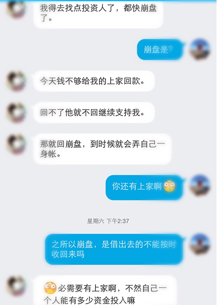 深网 | 尊严抵押贷款：“裸条”如何通过互联网金融公司流行起来