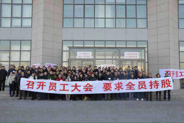 H3C员工抗议毛渝南出任董事长