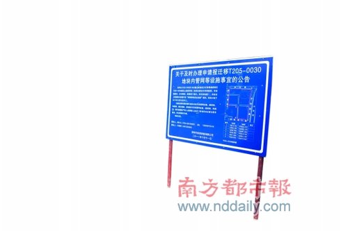 “深圳湾科技生态城”被指“反生态”