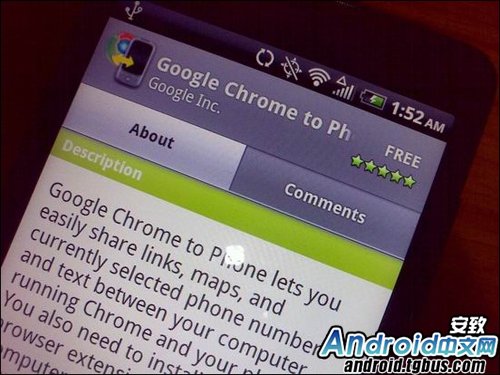 Chrome Phone 2.0Androidͬ