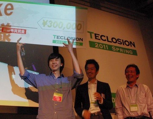 2011年春季Teclosion：日本初创公司评选揭晓