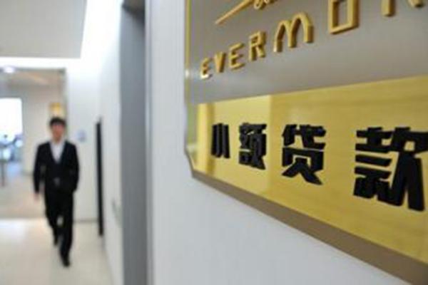 贷款 一万还款11300划算吗