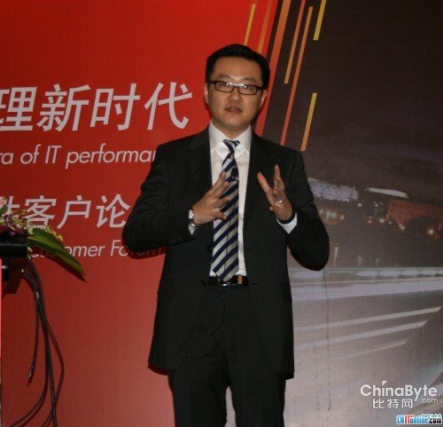 开启IT管理新时代 惠普软件客户论坛闭幕