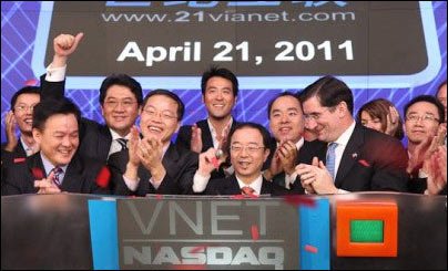 世纪互联纳斯达克上市