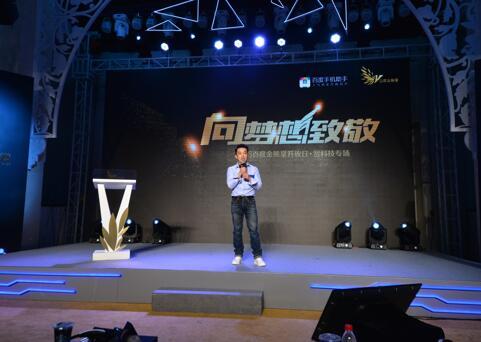 百度金熊掌开放日VR专场举行 聚焦未来科技引爆京城创业圈