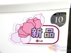 LG滚筒洗衣机惊爆2千元 变频电机更给力