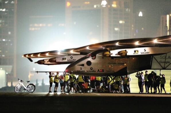 全球最大太阳能飞机完成环球之旅