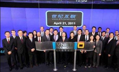 世纪互联纳斯达克上市