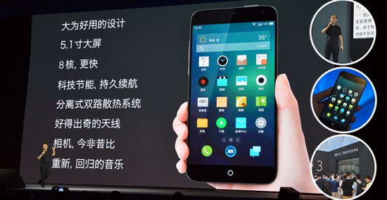 ����MX3���������ˣ��д�����ͻ�� �ѳɹ����ֻ�