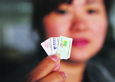 工信部:将适时向全国推出手机携号转网业务_科