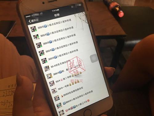 武汉一女大学生微信群玩红包游戏,一年发200万