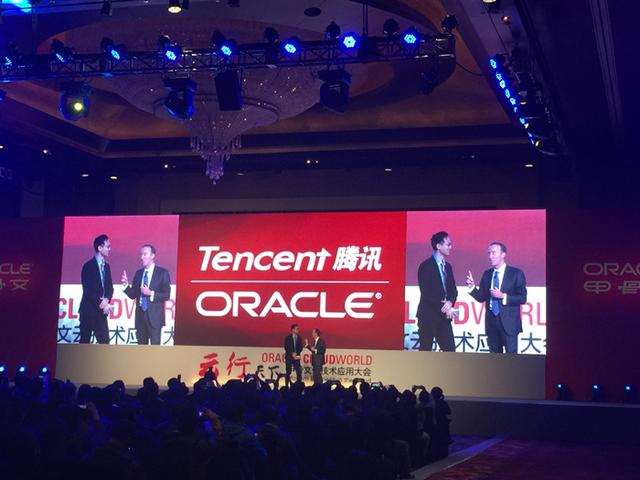 甲骨文企业云落地中国 合作伙伴选择腾讯云