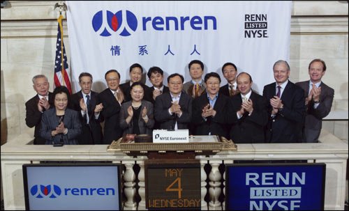 组图：人人高管亮相纽交所 陈一舟敲响上市钟