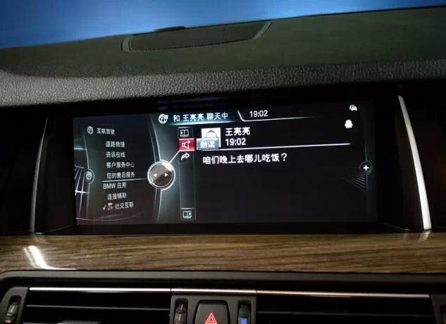 腾讯“互联网+汽车”来了 宝马QQ正式上线 