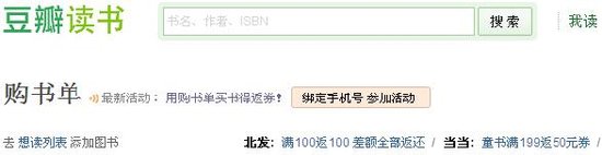 三种社会化电子商务形态