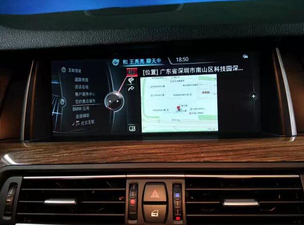 腾讯“互联网+汽车”来了 宝马QQ正式上线 