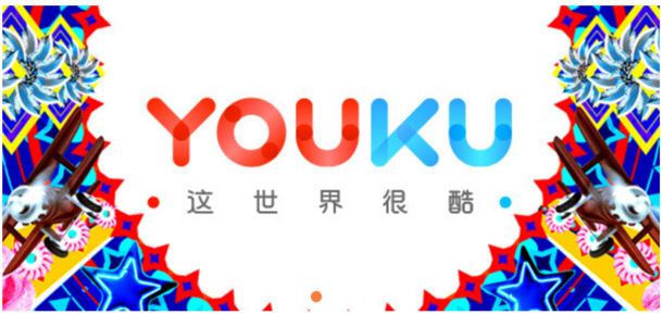 10岁的优酷，为什么要把自己变成一个“年轻品牌”？
