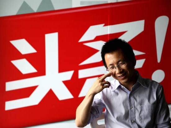 今日头条张一鸣发声 年轻人不要住在城乡结合部