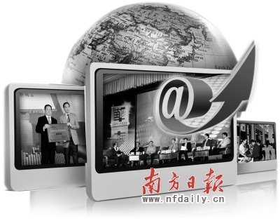 网络构建官民互动伙伴关系