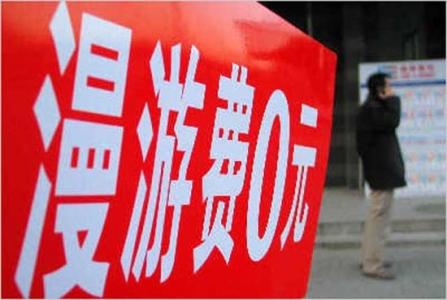 财政部长说将继续推进房地林产税改老忧革!一旦实施你的房子会牙咋样?