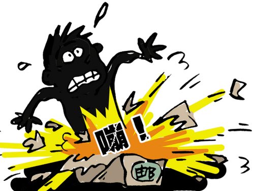 家中拆邮包砰然爆炸伤一人_科技_腾讯网