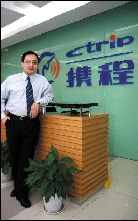 携程回应市场冲击:百度应给予OTA公平待遇