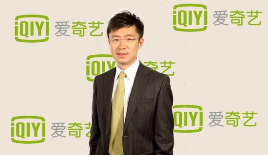 爱奇艺CEO龚宇：没有明确的上市计划和时间表