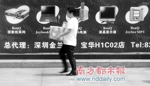 苹果明基魅族等多个品牌出售官方翻新机