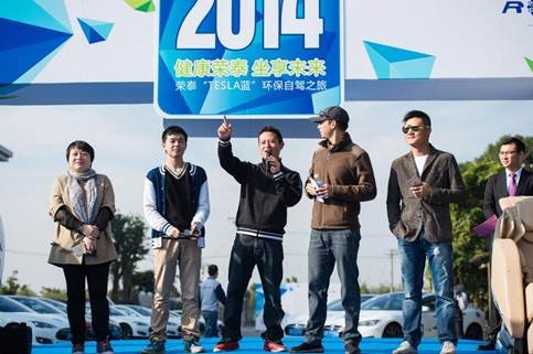 30台特斯拉惊现上海荣泰 原是“Tesla蓝”环保自驾之旅