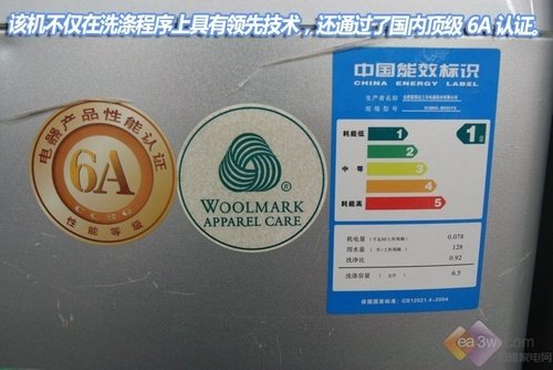 款款都是精品 卖场热销经典洗衣机导购