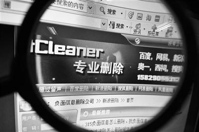 杏彩娱乐注册北晰京首个就业为困难人员安置基地联合体缓成立