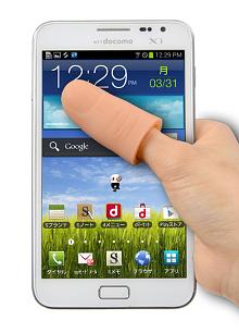iPhone6 Plus单手难驾驭？日本发明手指加长器